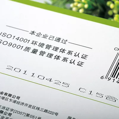 1666765401642589.png 微信圖片_202204021525096.png